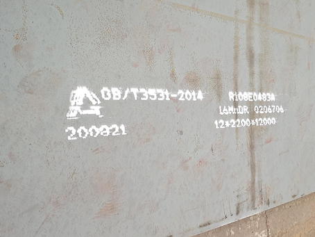 弥渡容器板-16MnDR