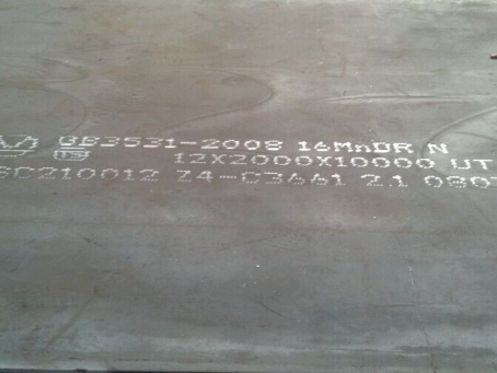 弥渡压力容器板